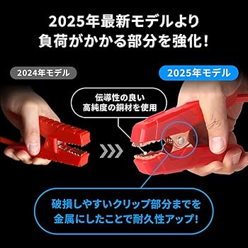 fcl. BEAST POWER EVO ジャンプスターター 24V 12V 41ifRnRT1uL.jpg_BO30,255,255,